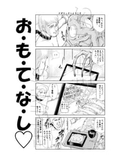 サンプル画像 No.1