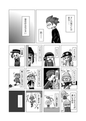 Sample No.2