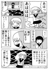 サンプル画像 No.3