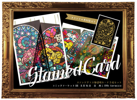 Stained Card