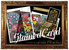 Stained Card