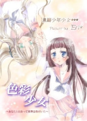 サンプル画像 No.1