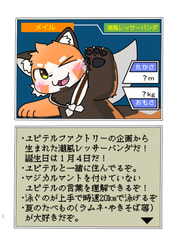 サンプル画像 No.4