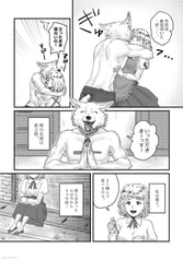 サンプル画像 No.2