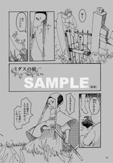 サンプル画像 No.5