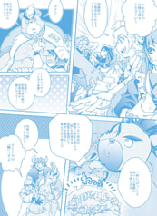 Sample No.2
