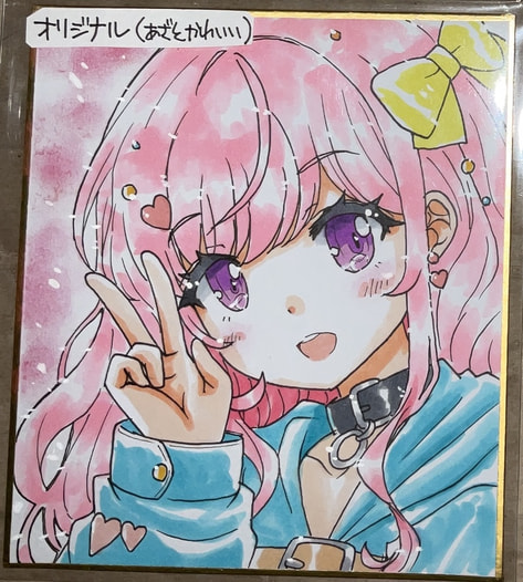 ミニ色紙・オリジナル (あざとかわいい)