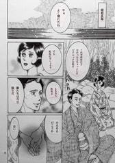 サンプル画像 No.4