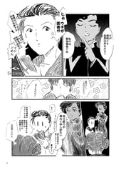 Sample No.2
