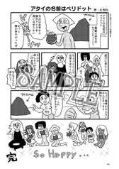 サンプル画像 No.2