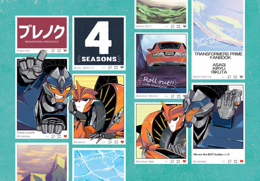 4SEASONS ブレノク