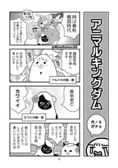 サンプル画像 No.5