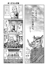 サンプル画像 No.5