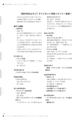 サンプル画像 No.6