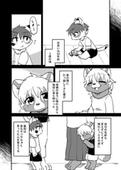 サンプル画像 No.2