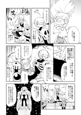 サンプル画像 No.2