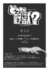 サンプル画像 No.1