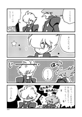 サンプル画像 No.2