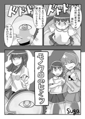サンプル画像 No.2