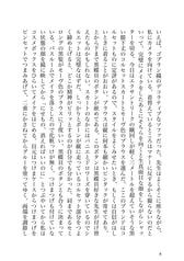 サンプル画像 No.4