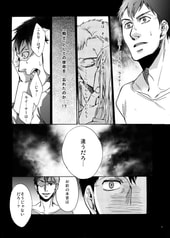 Sample No.1