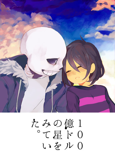 １００億ドルの星をみていた。