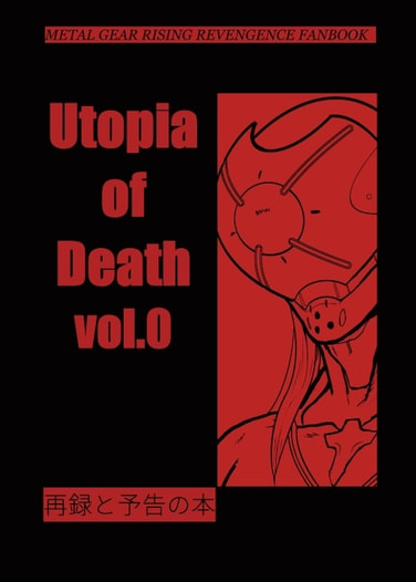 Utopia of Death vol.0