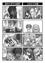 サンプル画像 No.6