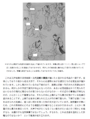 サンプル画像 No.4