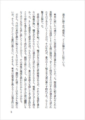 サンプル画像 No.1