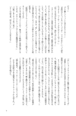 サンプル画像 No.6