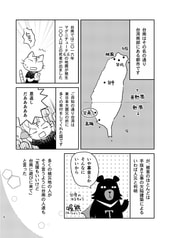 サンプル画像 No.2