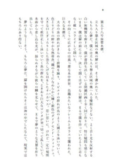 サンプル画像 No.4
