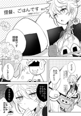 サンプル画像 No.6