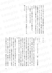 サンプル画像 No.4