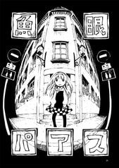 サンプル画像 No.3