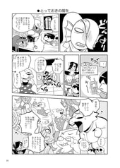 サンプル画像 No.3