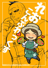 れおこんぷれっくす