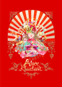 Alice in Narrlant おどけの国のアリス