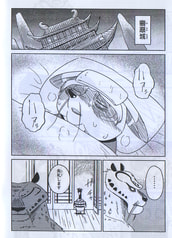 サンプル画像 No.2