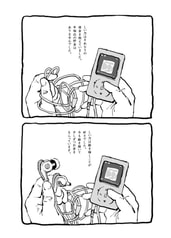 Sample No.2