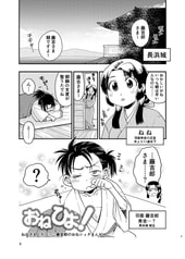 サンプル画像 No.1