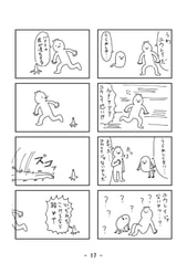 サンプル画像 No.2