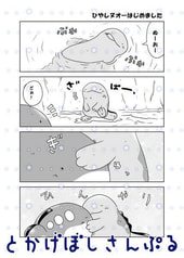 サンプル画像 No.5