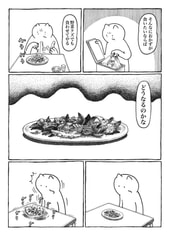 サンプル画像 No.4