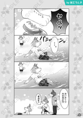 サンプル画像 No.4