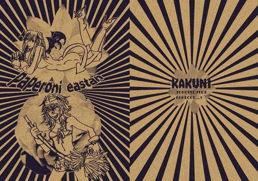 PAPERONI EASTAN