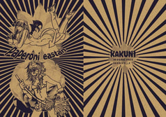 PAPERONI EASTAN