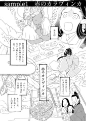 サンプル画像 No.2