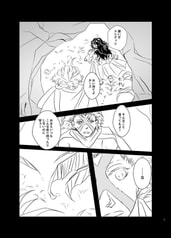サンプル画像 No.1